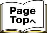 TOPへもどる